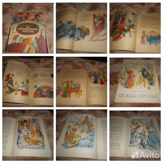 Детские книги СССР. сказки советские