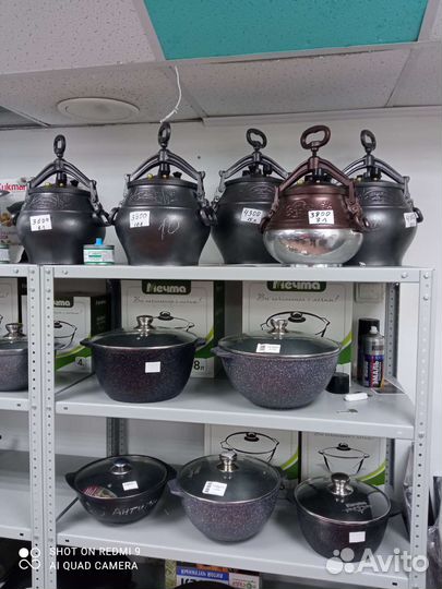 Афганские казаны, мангалы, коптильни