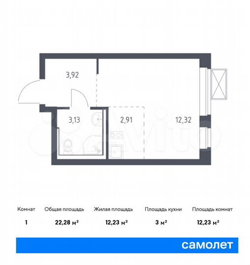 Квартира-студия, 22,3 м², 10/17 эт.