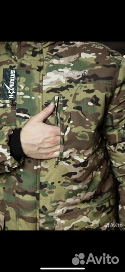 Зимний костюм Барс -35