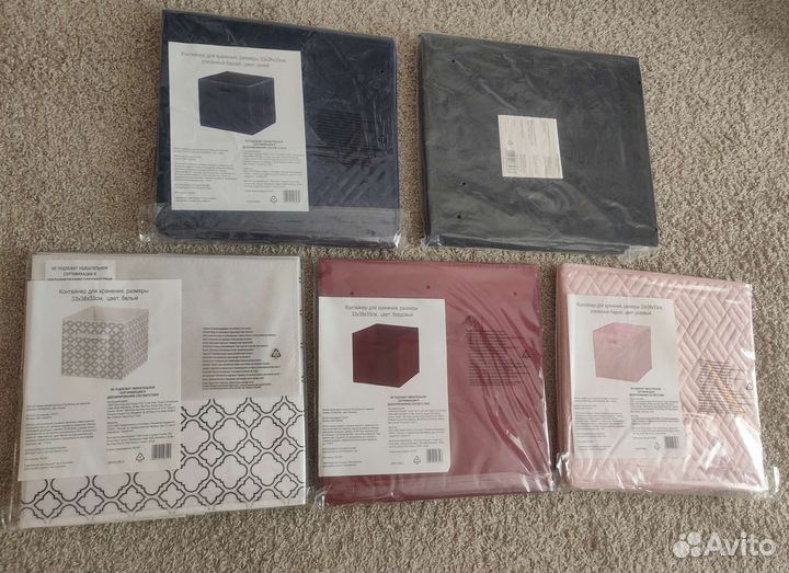 IKEA кофры Дрёна новые