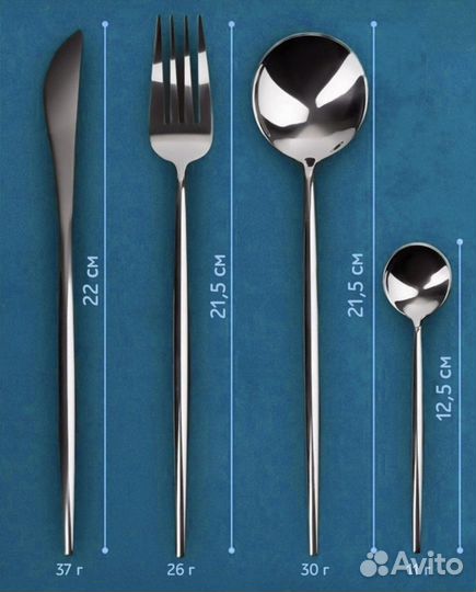 Наборы столовых приборов 24 шт. / 6 персон