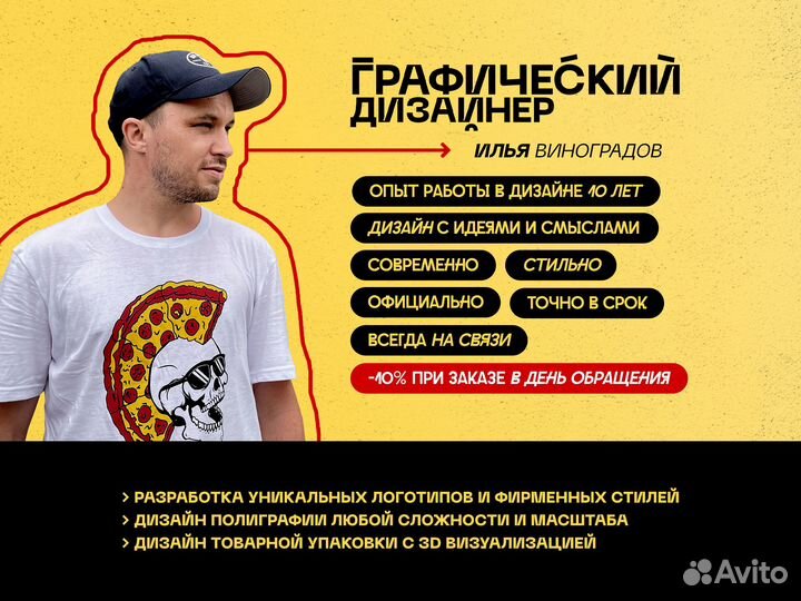 Логотип / Фирменный стиль / Дизайн упаковки