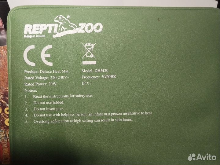 Коврик греющий Repti-Zoo 20DHM, 20Вт, 20*35