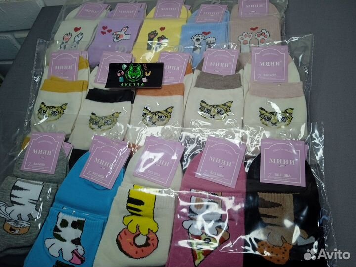 Носки Оптом