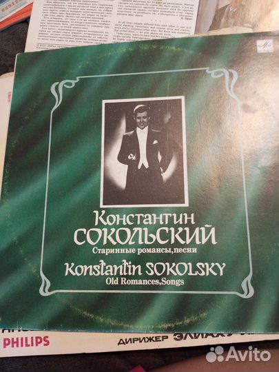 Грампластинки СССР