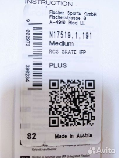 Беговые лыжи fischer rcs skate ifp