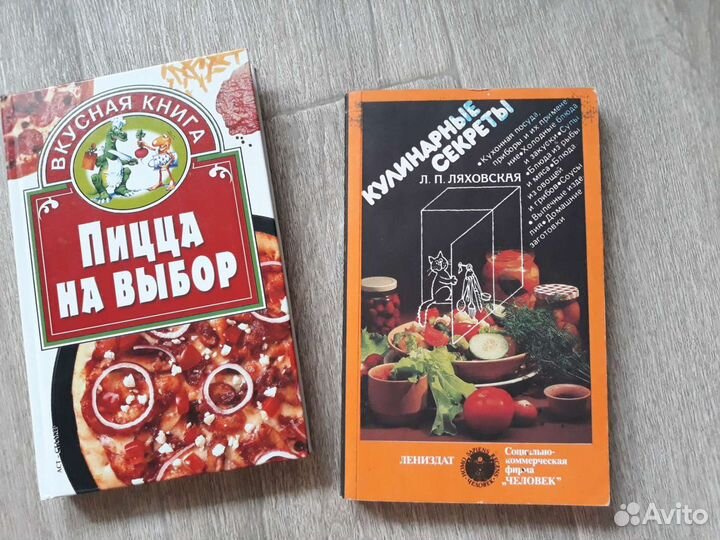 Досуг, рецепты, виноделие и др