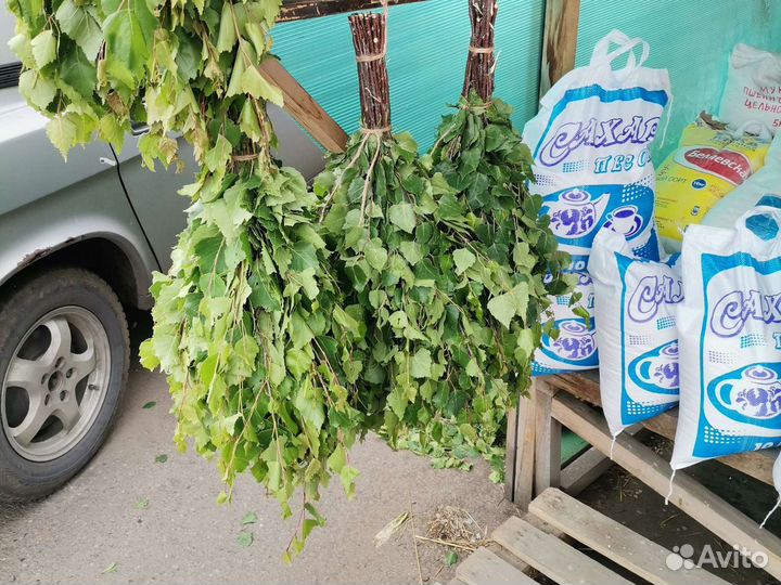 Веники для бани