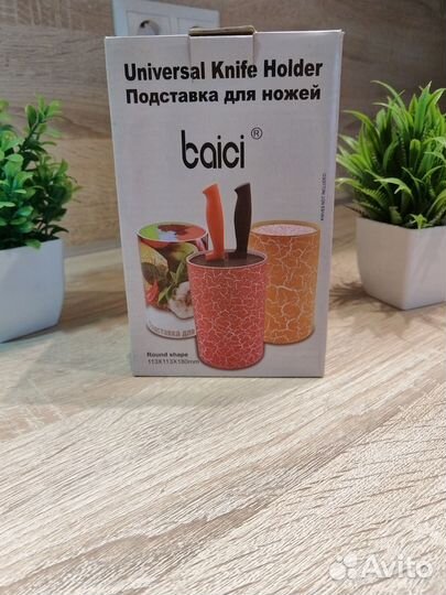 Подставка для ножей, Новая