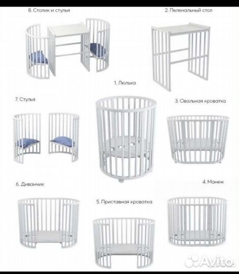 Детская кроватка с маятником круглая