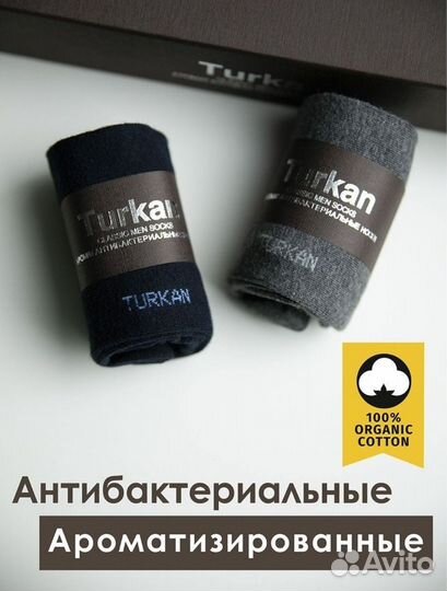 Носки мужские хлопок 100