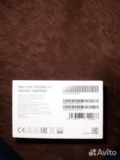 Xiaomi Redmi Note 10S, 6/128 ГБ