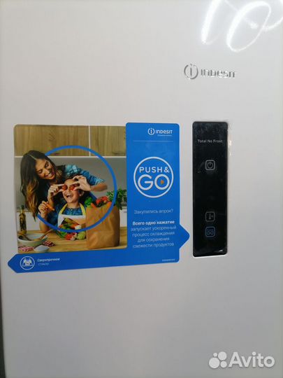 Холодильник indesit новый 2 метра