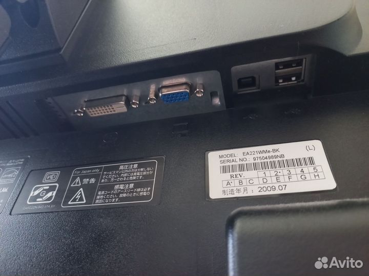 Монитор NEC EA221WMe