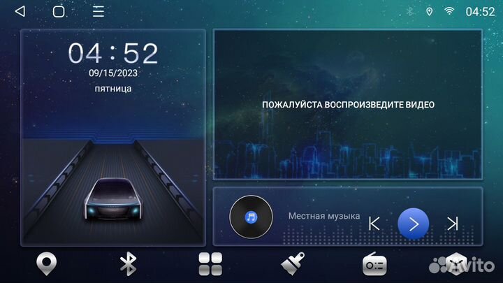 Android магнитола Stream 00-03 Android 12 3+32Gb