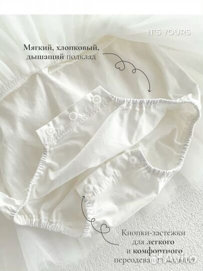 Платье-боди праздничное