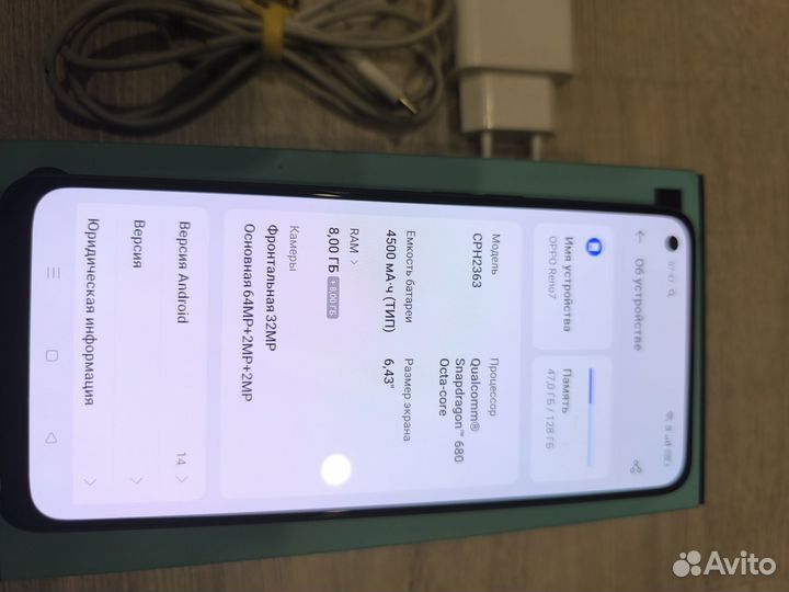 OPPO Reno 7, 8/128 ГБ