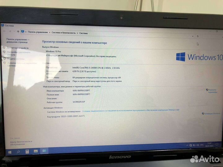 Ноутбук Lenovo IdeaPad Z570/ i5/ ssd 256/ 4gb