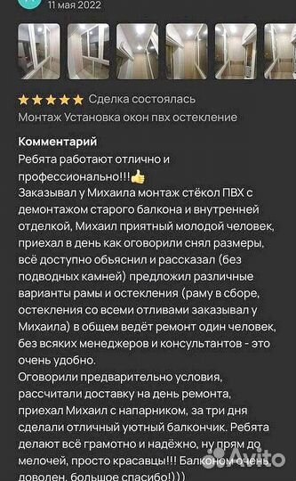 Пластиковые окна от производителя