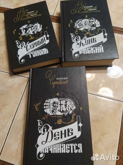 Луи Жаколио, Казакевич, Черкасов, Василий Ян