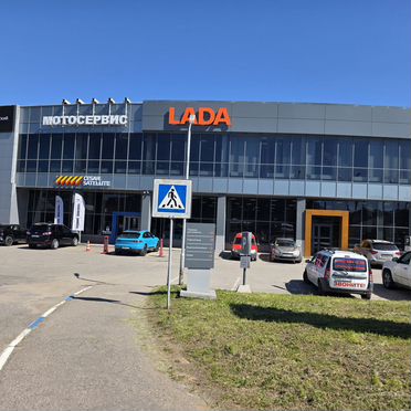Автосервис