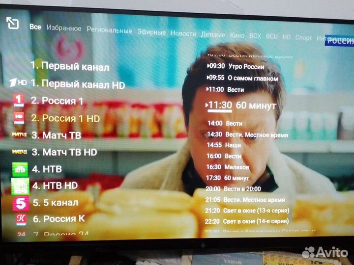 Телевизор dexp SMART full HD