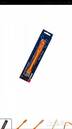 Светильник USB фонарь переносной