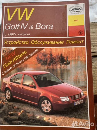 Маз, Волга, Камаз, Honda Element