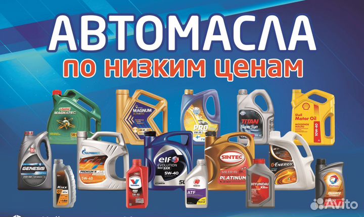 Запчасти на иномарки