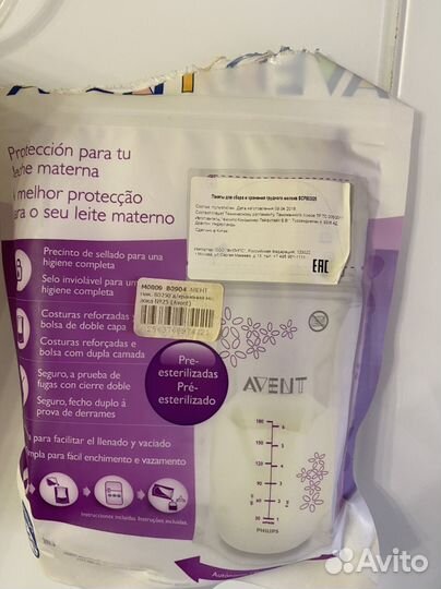 Молокоотсос двойной medela swing maxi