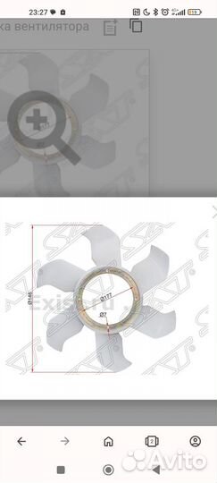 Крыльчатка вентилятора mitsubishi L200 05/paje