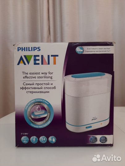 Стерилизатор для бутылочек avent