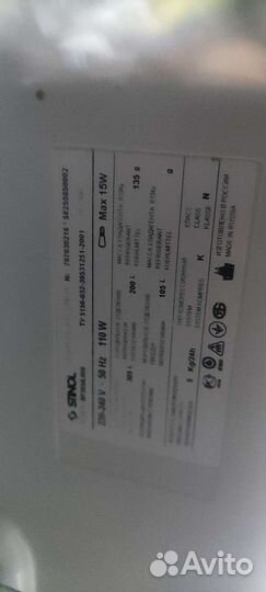 Холодильник бу