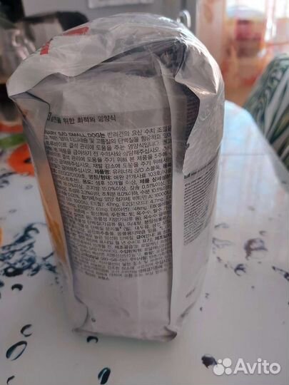 Корм для собак Royal Canin Urinary S/O 1,5 кг