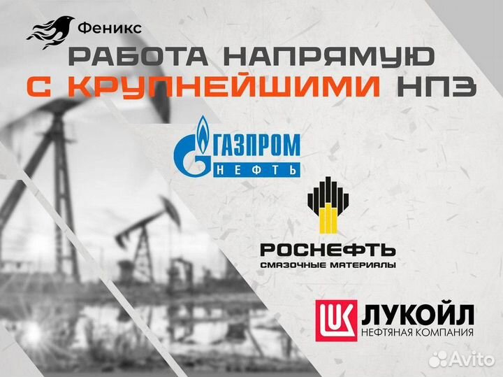 Дизельное топливо Моносеево