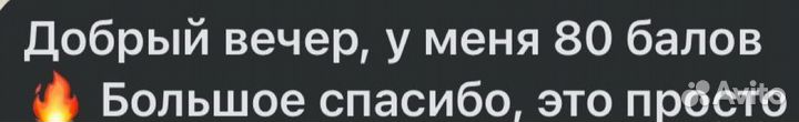 Репетитор по истории и обществознанию ЕГЭ ОГЭ