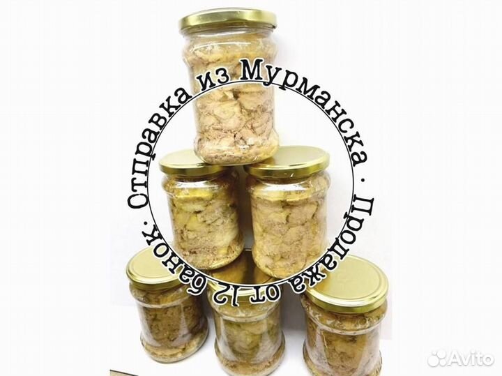 Печень трески