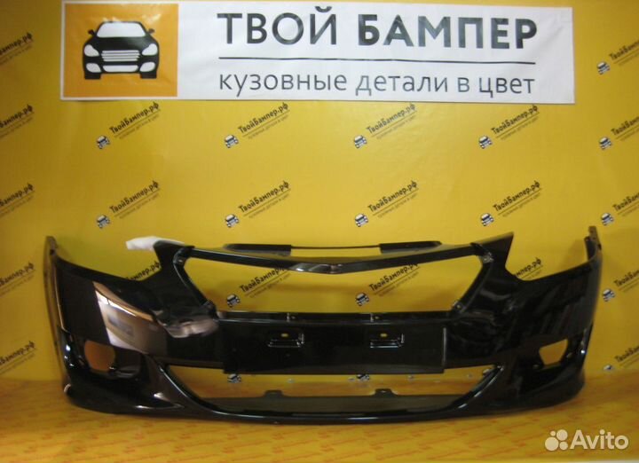 Бампер передний Datsun On Do цвет Пантера ппи