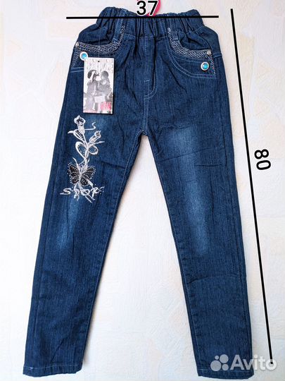 Джинсы для девочек