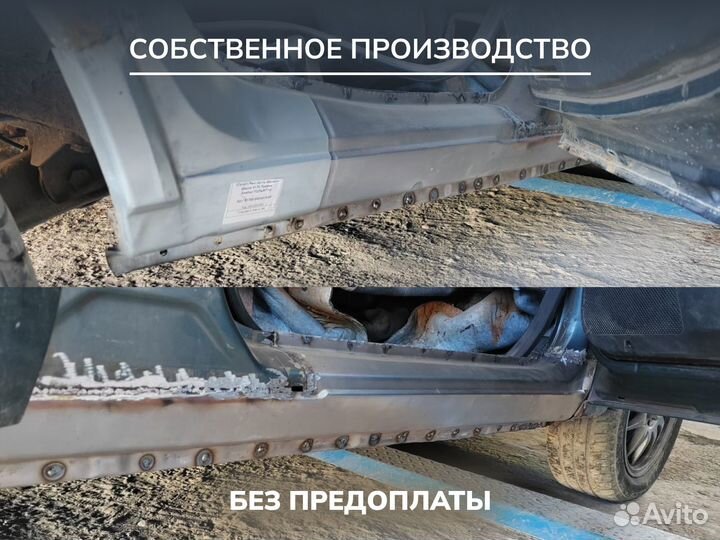 Пороги Skoda Fabia 2 Шкода Фабия