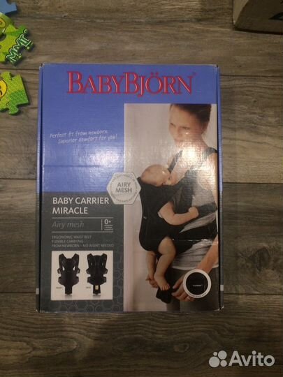 Переноска Baby born
