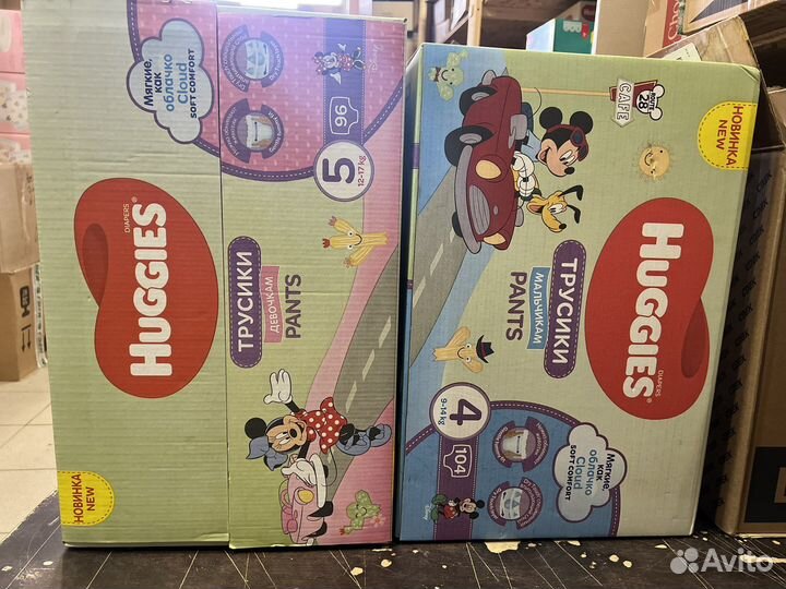 Трусики huggies 3 4 5
