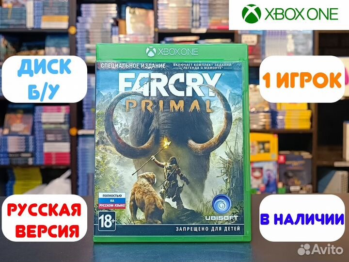 Far Cry: Primal для Xbox One Б/У