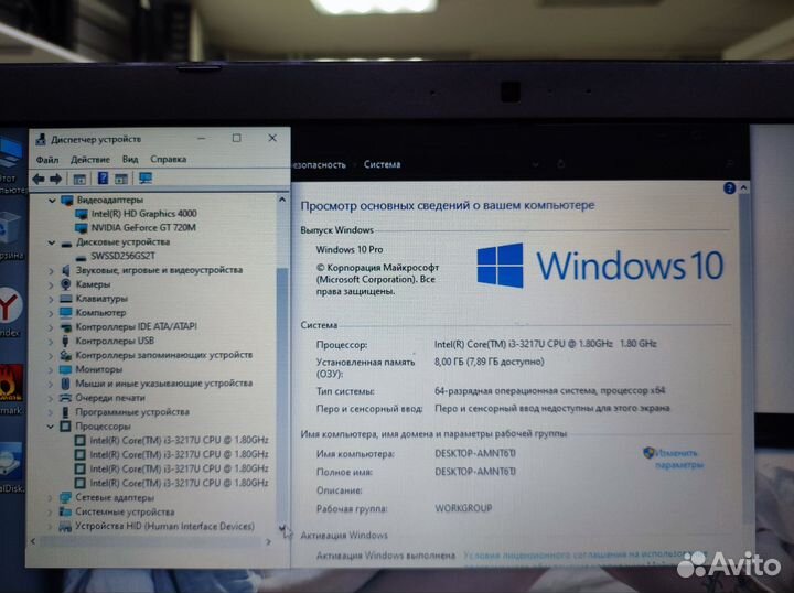 Быстрый Asus i3/GT 720 M/8 озу/SSD/ новый АКБ