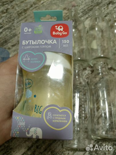 Бутылки стеклянные