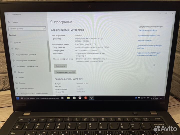 Ноутбук ThinkPad X390 на i5