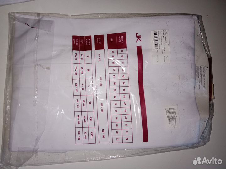 Рубашка под бабочку и запонки новая мужская