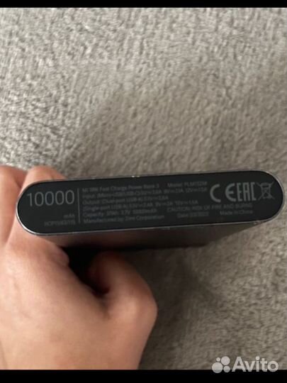 Повербанк xiaomi 10000