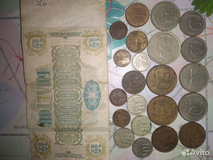 Продам монеты